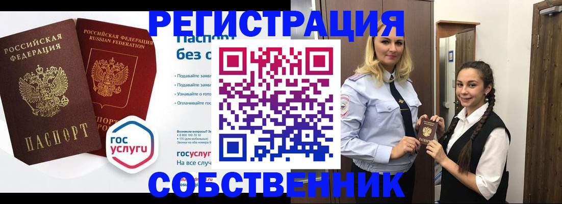 форма 3 в Нерчинске